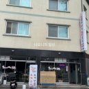 조개에 빠진 칼국수 이미지