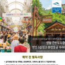 주원항공여행사 이미지