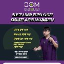 미리봄내과의원 이미지