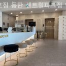 제로짐 동탄센트럴파크점 헬스 PT 이미지