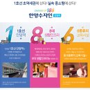 안양역 한양수자인 리버파크 이미지