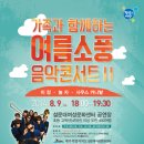 소풍Ⅱ