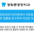광화문광장치과의원 이미지