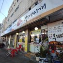 동네식당 이미지