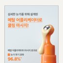 비타민그린케어
