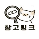 다니하우스 - 마포구 동교로51길 43 | 다니하우스