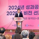 동작50+센터 이미지