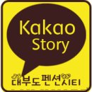 스위티펜션