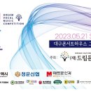 재단법인 재능문화