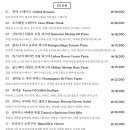 우즈웨일