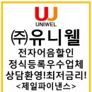 주식회사 제일공업사 이미지