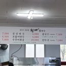 천매칼국수
