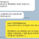 오르다영어교습소