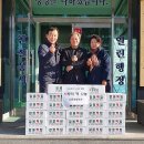 사랑떡 방앗간 이미지