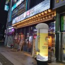 세븐일레븐 대구월배아이파크점 | [대구 달서구 술집] 씨네마맥주 대구 월배아이파크점 후기 (유천동)