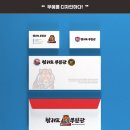합기도 무림관 이미지