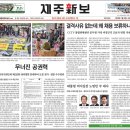 제주도청 이미지