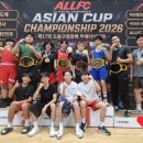 사단법인 아시아교류협회 | 국내 최대 규모 생활체육 복싱 축제 성황리 종료, ALLFC 아시안 챔피언십.대한복싱연맹 챔피언벨트 24개...