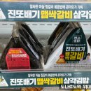 GS25 역삼싱아점 이미지