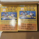 여진광고 이미지