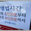 명가 송내점 이미지