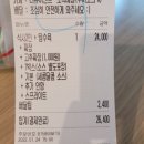 구리반점