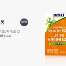 독일비타민건강샵