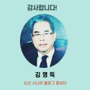 사색의길(백일헌종택) 이미지