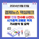 깐돌이PC 이미지