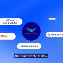 공항중학교 이미지