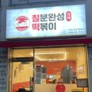 이문안로113번길 이미지