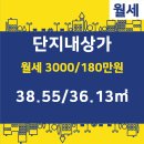 포스코부동산공인중개사사무소 이미지