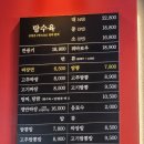 홍콩반점0410진주 이미지