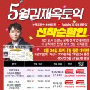 김재옥토익학원 네이버블로그