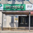 (주)한양메디칼 이미지