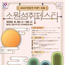 소원별장 이미지