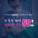 서울니어치과 이미지