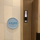 아주르 | 미야코지마 힐튼 한번쯤은 먹을만한 아주르 디너 후기