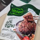 남도식품 - 부평구 부흥로304번길 35-7 | 코스트코 냉동식품 추천 비비고 남도떡갈비 재구매 후기 냉동떡갈비 추천