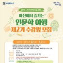 어른 마음 그림책 여행 이미지