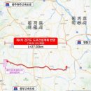 한국전력공사부여지사 이미지