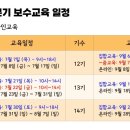엘림평생교육원