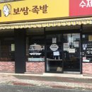 농부와어부 가마솥해장국 이미지