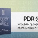 유통박사들