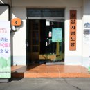 상양경로당 이미지