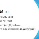 비손기업 이미지