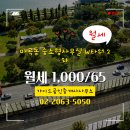 타워 공인중개사사무소 이미지