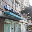 신흥로275번길R | [부천 체형관리] 부천 셀포랩 니즈점, 다이어트 관리 제대로 받는 곳