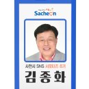 사남로 이미지