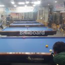 황제당구클럽 이미지